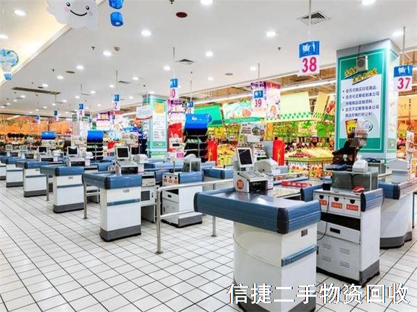 北京大型商场设备回收，果蔬超市设备回收