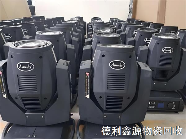 灯光音响回收，舞台设备回收，免费上门